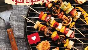 عروض التميمي