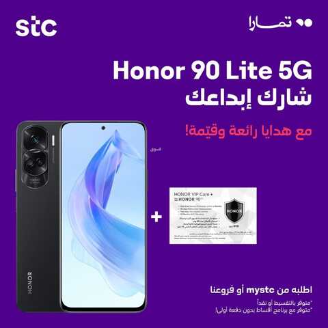 عروض الجوالات من S.T.C اليوم 23 ديسمبر 2023 الموافق 10 جمادى الثاني 1445 عروض كبيرة رائعة 5 1042073691