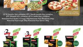 1234weekly27Estren.wesrenriyadhskakaarar 32