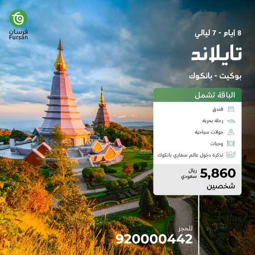 1276772334