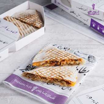 عروض مطعم شاورما بلس اليوم الأحد 28 مارس 2021 - عروض رمضان 8 14 17