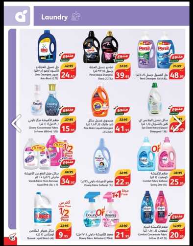 عروض بنده