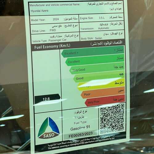 عروض شركة عبد الرحمن عماد الدين للسيارات الرياض اليوم 14 ديسمبر 2023 الموافق 1 جمادى الثاني 1445 اختمها صح 14 عروض شركة عبد الرحمن