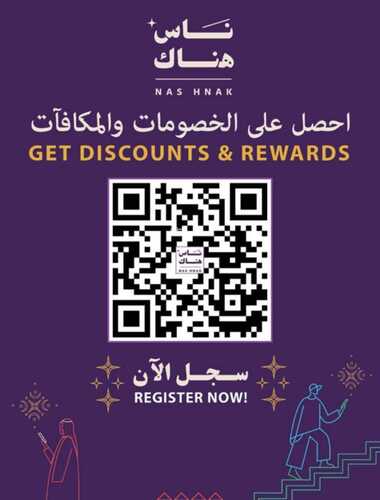 عروض أبراج هايبر ماركت