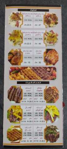 عروض ومنيو مطاعم ميز الرياض الفروع - الأسعار - الوجبات الرئيسية لـِ عام 2023 4 عروض ومنيو