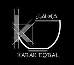 عروض مطعم كرك اقبال اليوم 26 ديسمبر 2023 الموافق 1445/6/13 لن تتمكن من مقاومة طعم أكلاتنا 1 2 1
