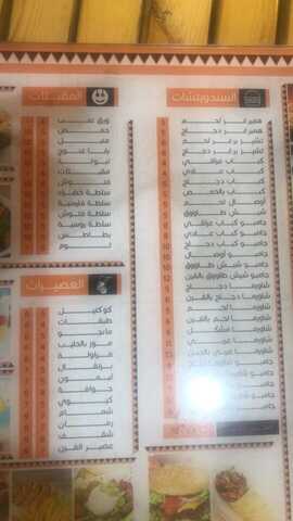 عروض مشويات الفرن اليوم 3 ديسمبر 2023 الموافق 1445/5/19 طعام جيد يعني مزاج جيد 2 2 18