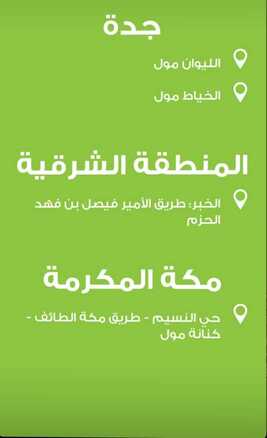 عروض ومنيو مطعم زيت وزعتر الفروع - الأسعار - الوجبات الرئيسية لـِ عام 2023 5 2 19