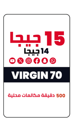 عروض فيرجن موبايل 2023-2024 وين ماتكون نكون مع باقات تعيشك جوّك 3 2 2