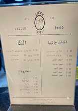عروض مطعم تكا سايت الرياض اليوم 4 ديسمبر 2023 الموافق 1445/5/20 الطعام فن ، وعندنا أصول الفن 2 2 21