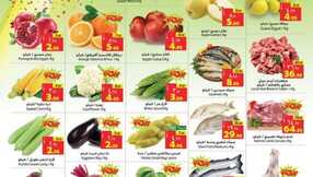 عروض ليان هايبر