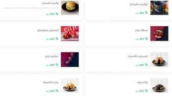 عروض مطعم سبارك برجر اليوم 16 ديسمبر 2023 الموافق 1445/6/3 طعم وجودة وأفضل جودة وخدمة 1 2 66