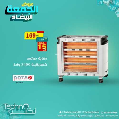 عروض تكنو اليوم 7 ديسمبر 2023 الموافق 23 جمادى الأول 1445 هـ عروضنا مستمرة 5 عروض تكنو