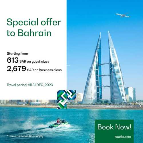 عروض الخطوط السعودية للطيران اليوم 8 ديسمبر 2023 الموافق 24 جمادى الأول 1445 عروض خاصة إلى البحرين 3 2234042648