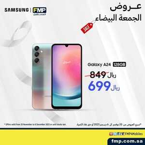 عروض الجوالات من المستقبل اليوم 4 ديسمبر 2023 الموافق 20 جمادى الأول 1445 عروض التوفير 8 2288961619