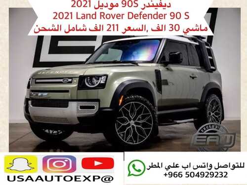 عروض معرض يو اس اي للسيارات الرياض اليوم 5 ديسمبر 2023 الموافق 21 جمادى الأولى 1445 اجعل الفخامة اختيارك 2 كذلك عروض معرض يو اس اي للسيارات