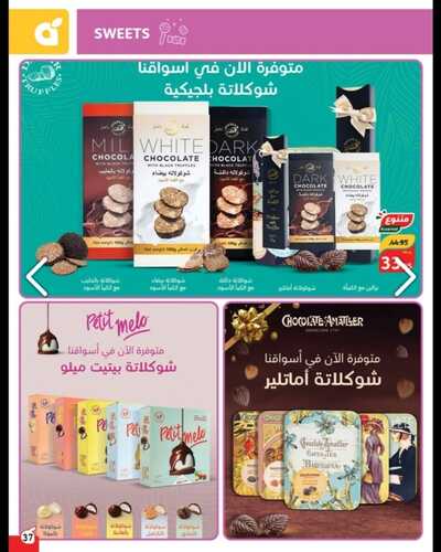 عروض بنده