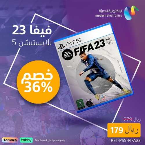 عروض سوني اليوم 6 ديسمبر 2023 الموافق 22 جمادى الأول 1445 هـ صفقة اليوم 7 2322665084