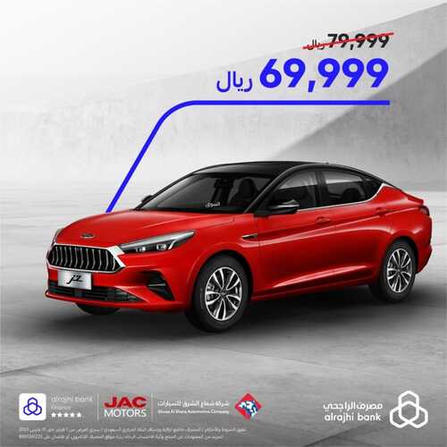 عروض العيسى للسيارات اليوم 4 ديسمبر 2023 الموافق 21 جمادى الأول 1445 قسّط الّي مع الإنماء 4 2332840265
