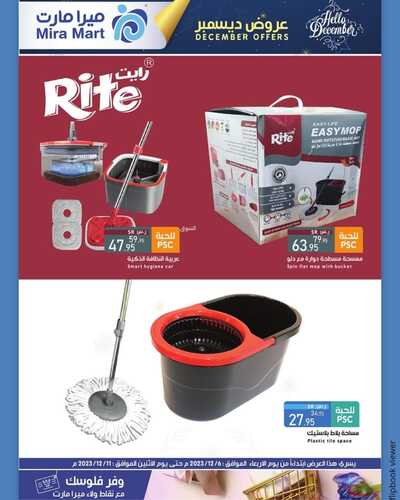 عروض