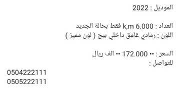 عروض معرض الخريف للسيارات الرياض اليوم 25 ديسمبر 2023 الموافق 12 جمادى الثاني 1445 عروض نهاية العام 3 عروض معرض الخريف