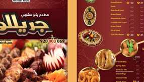 28c794f5 8dad 4bb6 ab27 b50dd1f95adf