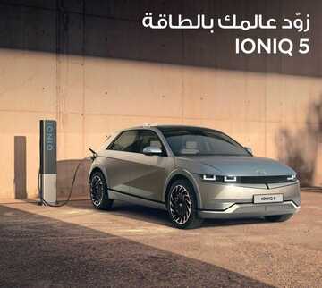 عروض شركة هوندا للسيارات الرياض اليوم 21 ديسمبر 2023 الموافق 8 جمادى الثاني 1445 عروض نهاية العام 4 عروض شركة هوندا للسيارات