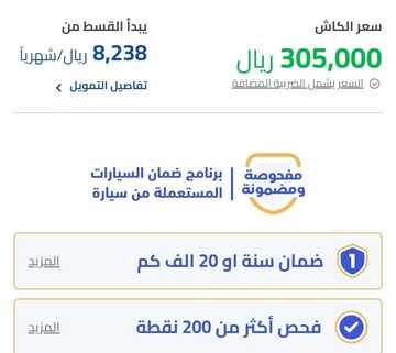 عروض الجفالي مرسيدس للسيارات الرياض اليوم 21 ديسمبر 2023 الموافق 8 جمادى الثاني 1445 عروض نهاية العام 3 عروض الجفالي مرسيدس