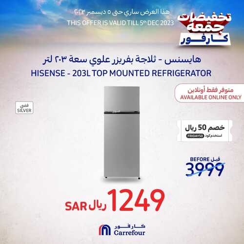 عروض كارفور السعودية اليوم 3-12-2023 الموافق 19-5-1445 عروض ال 3 أيام 3 عروض كارفور