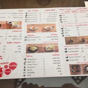 عروض مطعم ووك تايم اليوم 18 ديسمبر 2023 الموافق 1445/6/5 تذوق الطعم اللذيذ 1 3 17