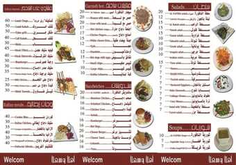 عروض مطعم النافورة جدة اليوم 21 ديسمبر 2023 الموافق 1445/6/8 أطيب الوجبات بأقل الاسعار 3 3 18