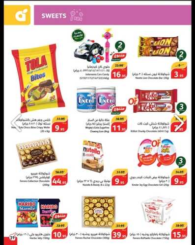 عروض بنده