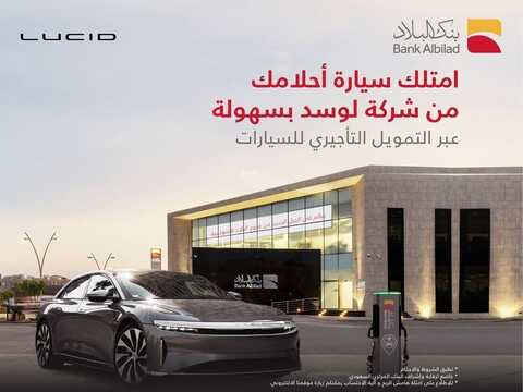 عروض بنك البلاد اليوم 27 ديسمبر 2023 الموافق 14 جمادى الآخر 1445 امتلك سيارة احلامك 2 3082487103