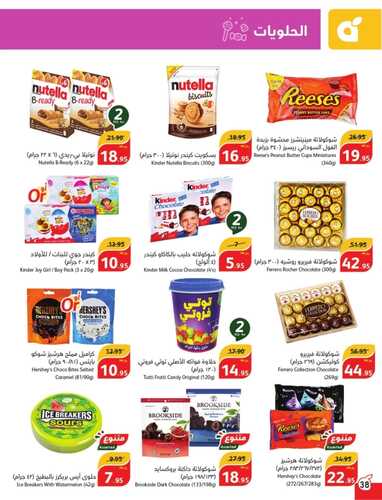 عروض بنده