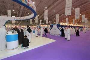 مركز الرياض الدولي للمؤتمرات والمعارض اليوم 10 ديسمبر 2023 الموافق 26 جمادى الأولى 1445 5 3153197402