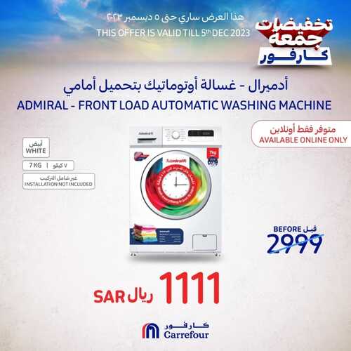 عروض كارفور السعودية اليوم 3-12-2023 الموافق 19-5-1445 عروض ال 3 أيام 5 عروض كارفور