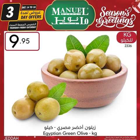 عروض مانويل جدة ليوم الخميس 14-12-2023 | 30-5-1445 لا تفوتك عروض الويكند 3 أيام 2 3230486923