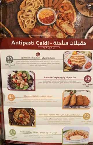 عروض منيو مطعم فوركيتا اليوم 9 ديسمبر 2023 الموافق 25 جمادى الأولى 1445 المطعم الايطالي الشهير 5 3294385598