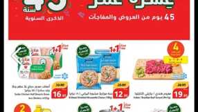 بنده
