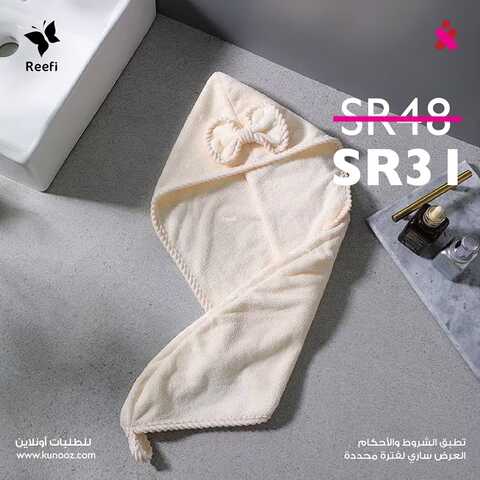 عروض صيدلية كنوز اليوم 16/12/2023 الموافق 3/6/1445 عروض نهاية العام 6 عروض صيدلية كنوز