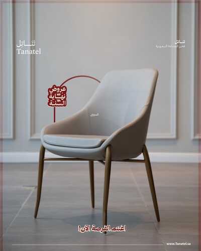 عروض تناتل للمفروشات الرياض اليوم 4 ديسمبر 2023 الموافق 20 جمادى الأولى 1445 اغتنم الفرصة الآن 2 كذلك عروض تناتل للمفروشات