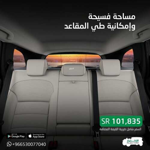 عروض معرض الاختيار للسيارات الرياض اليوم 11 ديسمبر 2023 الموافق 27 جمادى الأولى 1445 اكتشف روعة التصميم 7 كذلك عروض معرض الاختيار للسيارات