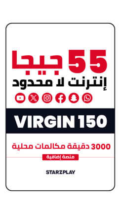 عروض فيرجن موبايل 2023-2024 وين ماتكون نكون مع باقات تعيشك جوّك 5 4 1
