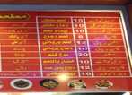 عروض مطعم الفردوس اليوم 24 ديسمبر 2023 الموافق 1445/6/10 تجربة طعام رائعة 2 4 18