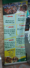عروض مطعم ابو الطيب 22-12-2023 الموافق 9-6-1445 شغل نظيف وطعم للامانه. 4 عروض مطعم ابو الطيب