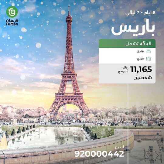 407774500 696661102557952 1135367857128391614 n