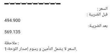 عروض وليد للسيارات الرياض اليوم 25 ديسمبر 2023 الموافق 12 جمادى الثاني 1445 عروض نهاية العام 3 عروض وليد للسيارات