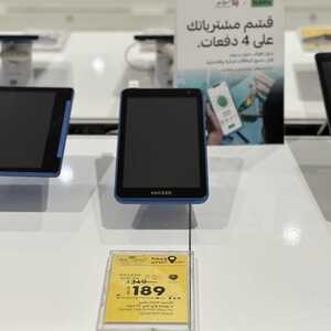 عروض لولو الدمام