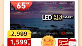 عروض الصندوق الأسود