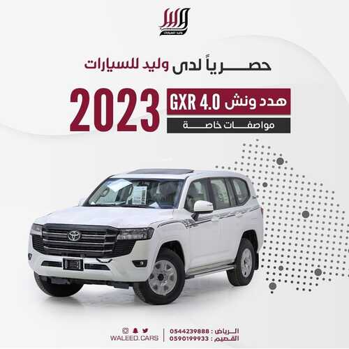 عروض شركة وليد للسيارات الرياض اليوم 14 ديسمبر 2023 الموافق 1 جمادى الثاني 1445 اختمها صح 2 عروض شركة وليد للسيارات